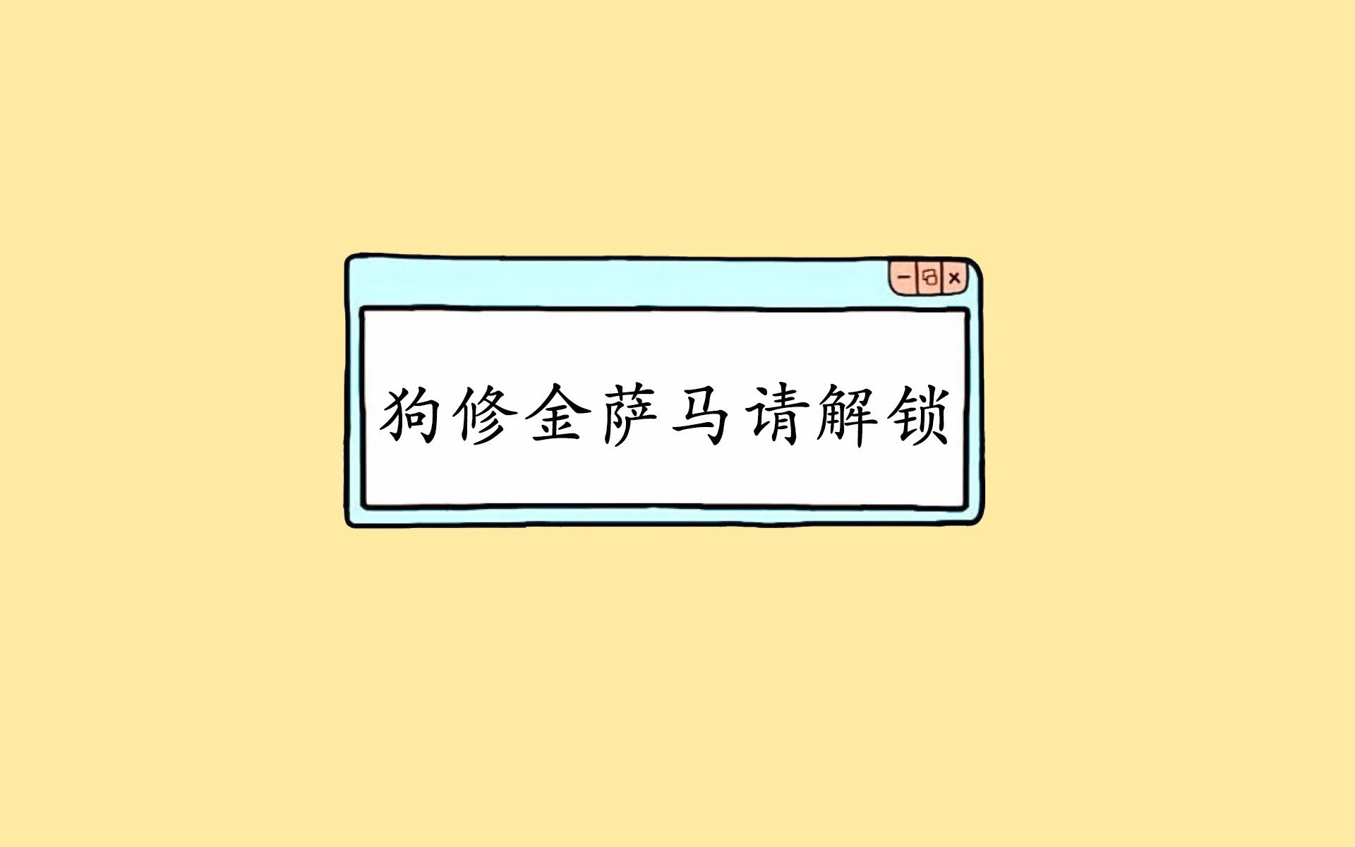 逆转之夜,西决生死战与罗马奇迹的双重交响
